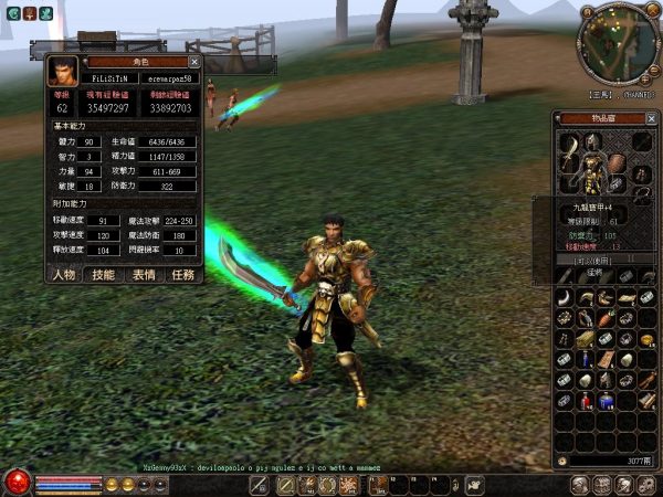 Metin2 Sistem Gereksinimleri Neler? mt2