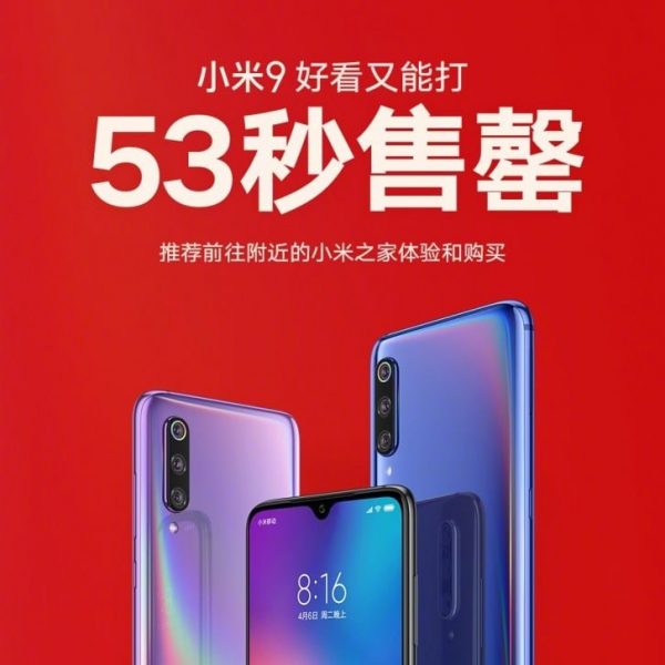 Xiaomi Mi9 53 Saniye İçinde Tükendi Xiaomi Mi9 53 Saniye İçinde Tükendi