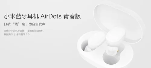 Kablosuz Kulaklık AirDots Tanıtıldı