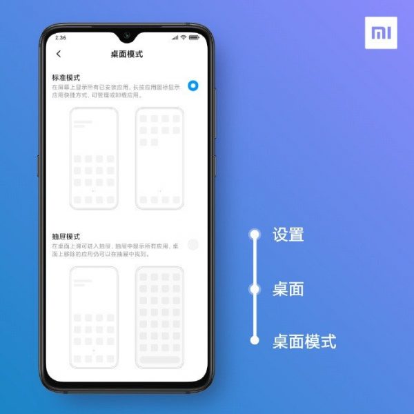 Miui 11'e Bu Güne Kadar Olmayan Bir Özellik Gelecek