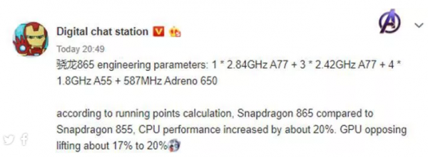 Snapdragon 865 İşlemci Detayları Belli Oldu Snapdragon 865 İşlemci Detayları Belli Oldu