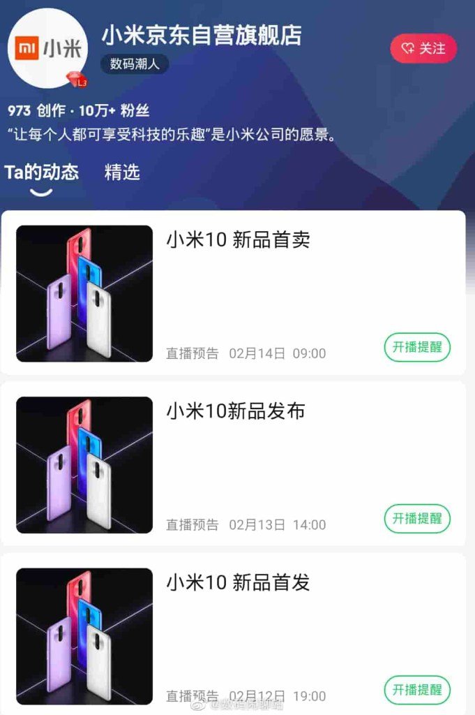 Xiaomi Mi 10 Ne Zaman Çıkıyor? Satılır Mı? Xiaomi Mi 10 Ne Zaman Çıkıyor? Satılır Mı?